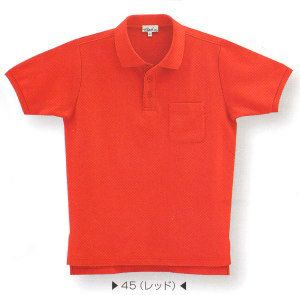 206 半袖ポロシャツ（胸ポケットあり） ビッグボーン 秋冬作業服 作業着 SS-5L 綿65％・ポリエステル35％ カノコ