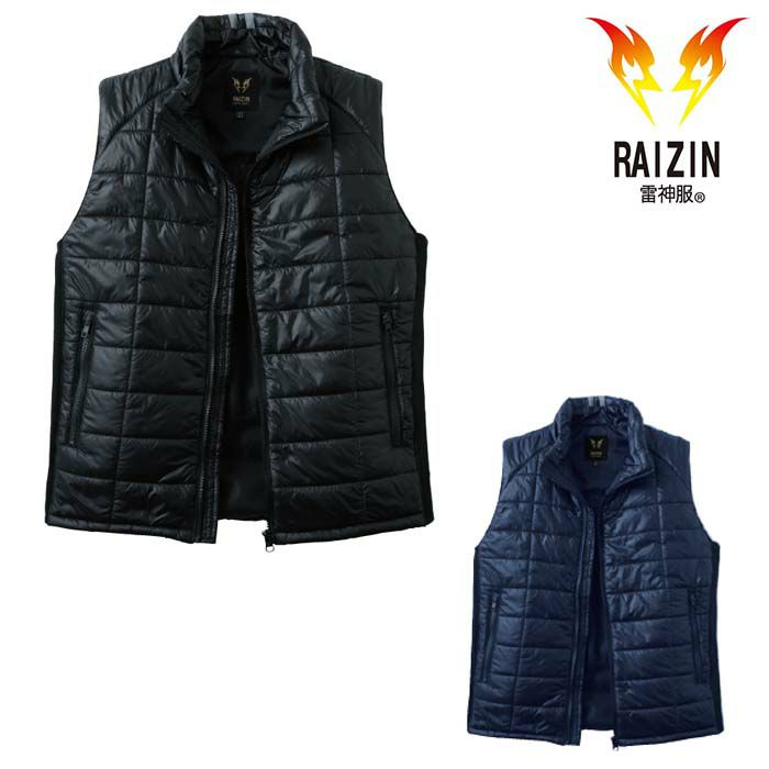 BO31950 雷神ウォームベスト ビッグボーン サンエス RAISIN雷神服 秋冬 作業服 作業着 防寒着 防寒ウェア M-5L ポリエステル100％ シルキータフタ