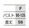 258 安全ベスト（ポリス型） ビッグボーン 秋冬作業服 作業着 F反射材: 塩化ビニールポリエステル100％