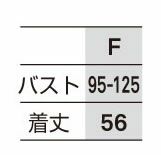 258 安全ベスト（ポリス型） ビッグボーン 秋冬作業服 作業着 F反射材: 塩化ビニールポリエステル100％
