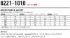 8221-1010 MICROFLEECE JACKET ビッグボーン BLAKLADER 秋冬作業服 作業着 XS-XXL ポリエステル100％ マイクロフリース アンチピリング