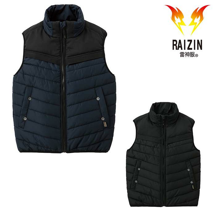 BO31850 雷神ウォームベスト ビッグボーン サンエス RAISIN雷神服 秋冬作業服 作業着 M-XL ポリエステル100％ デュスポ