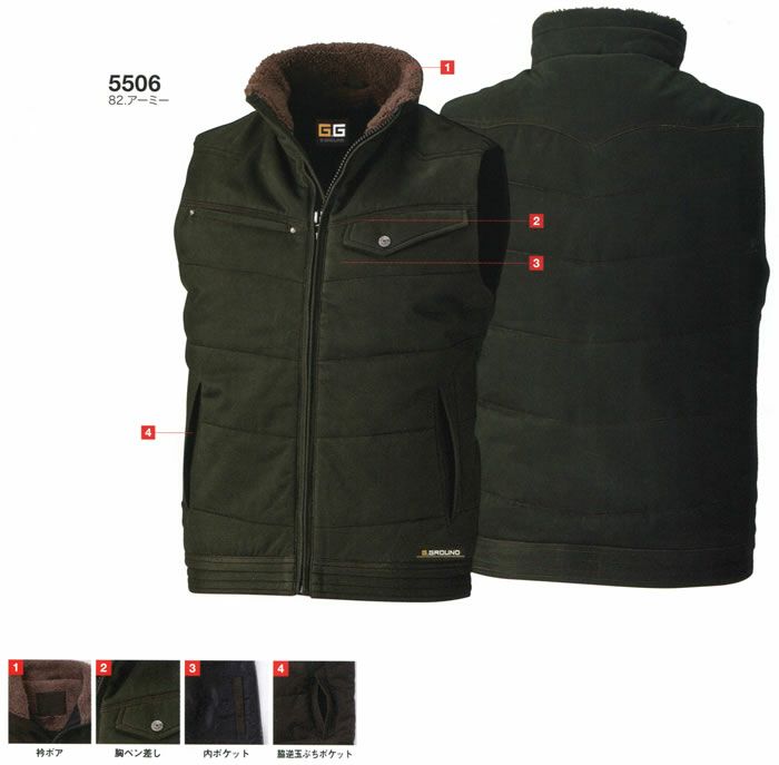 5506 防寒ベスト 桑和 SOWA 防寒着 防寒ウェア M～6L 綿100％