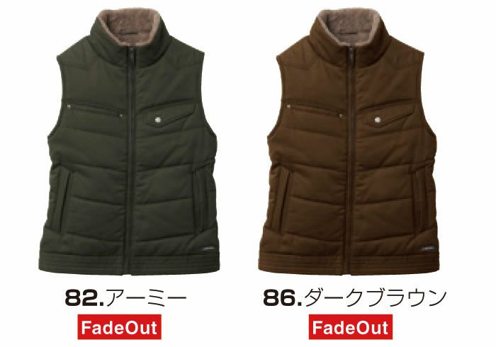 5506 防寒ベスト 桑和 SOWA 防寒着 防寒ウェア M～6L 綿100％