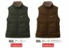 5506 防寒ベスト 桑和 SOWA 防寒着 防寒ウェア M～6L 綿100％