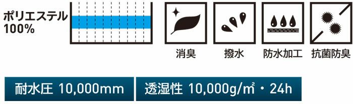 7114-00 防水防寒ブルゾン 桑和 SOWA 防寒着 防寒ウェア S～6L ポリエステル100％