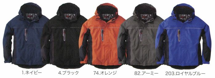 44403 防水防寒ブルゾン 桑和 SOWA 防寒着 防寒ウェア S～8L ポリエステル100％