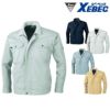 1280 ブルゾン XEBEC ジーベック 秋冬作業服 作業着 S～5L ポリエステル65%・綿35% ツイル