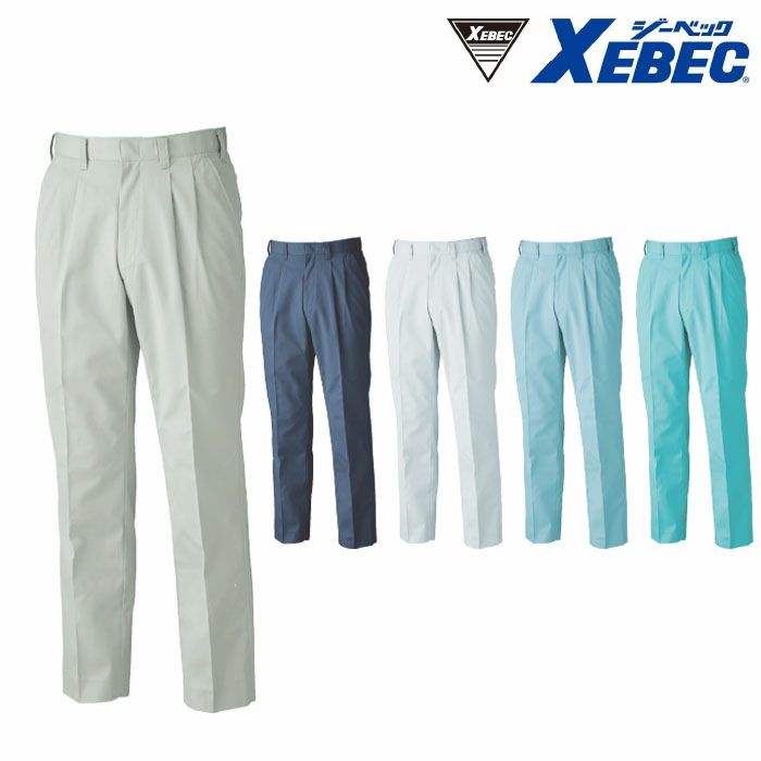 1282 ツータックスラックス XEBEC ジーベック 秋冬作業服 作業着 70～120 ポリエステル65%・綿35% ツイル | SSS
