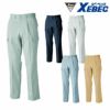 1483 ワンタックラットズボン XEBEC ジーベック 秋冬作業服 作業着 70～120 ポリエステル65%・綿35% T/Cツイル