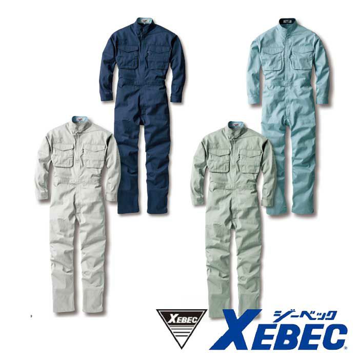  1288 続服 XEBEC ジーベック 秋冬作業服 作業着 S～5L ポリエステル 65％・綿 35％ ツイル