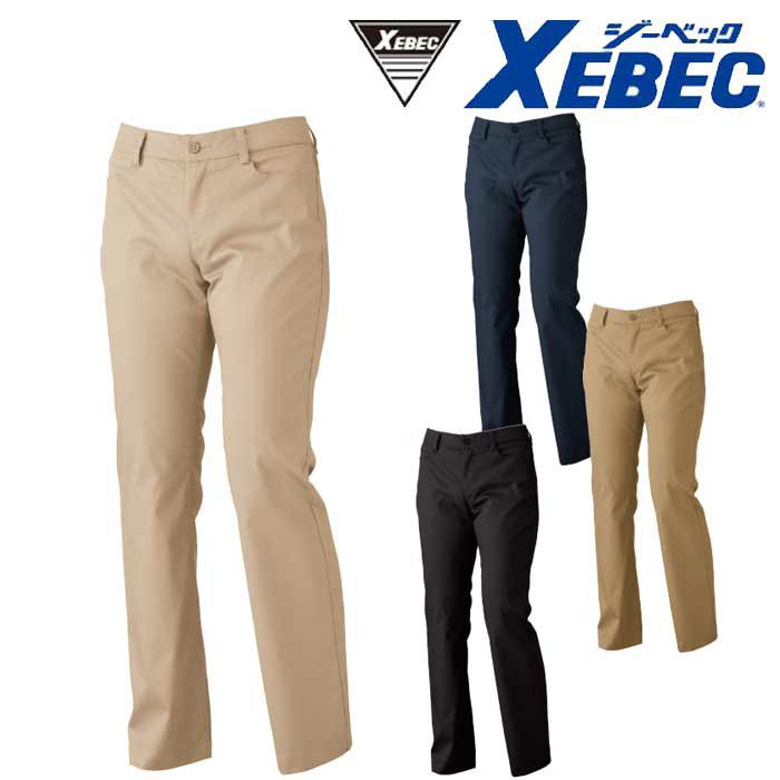 12202 レディスストレッチパンツ XEBEC ジーベック 秋冬作業服 作業着 5号～19号 綿 65％・ポリエステル 35％ サテンストレッチ