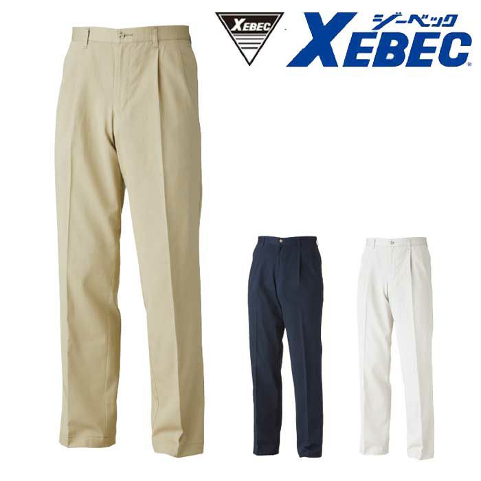 12170 チノツータックパンツ XEBEC ジーベック 秋冬作業服 作業着 70～120 綿100% チノクロス | SSS-UNIFORM