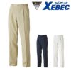 12170 チノツータックパンツ XEBEC ジーベック 秋冬作業服 作業着 70～120 綿100% チノクロス