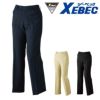 12201 レディスストレッチパンツ XEBEC ジーベック 秋冬作業服 作業着 7号～17号 ポリエステル100% ポリステルサージ