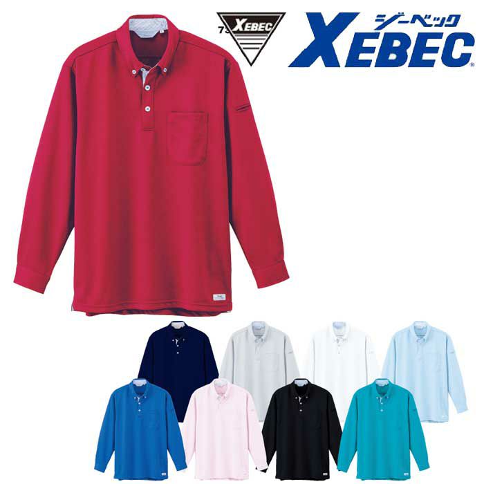 6185 長袖ポロシャツ XEBEC ジーベック 秋冬作業服 作業着 SS～5L