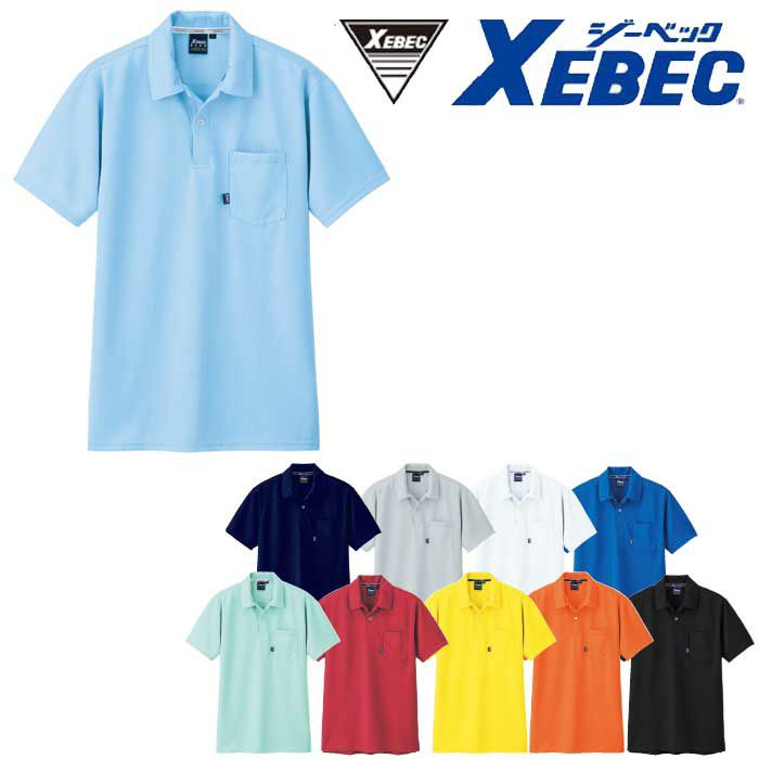 6140 半袖ポロシャツ XEBEC ジーベック 春夏作業服 作業着 SS～5L ポリエステル 95％・綿 5％ スムースジャガード