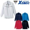 6165 長袖ジップシャツ XEBEC ジーベック 秋冬作業服 作業着 SS～5L ポリエステル100% ディンプルニット