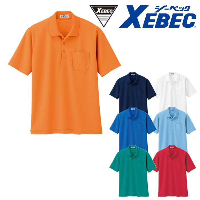  6100 半袖ポロシャツ XEBEC ジーベック 春夏作業服 作業着 S～5L 綿 55％・ポリエステル 45％ カノコ