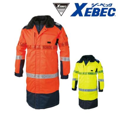 802 CLASS3高視認防水防寒ブルゾン XEBEC ジーベック 秋冬警備服