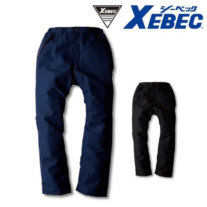 560 防水防寒パンツ XEBEC ジーベック 秋冬作業服 防寒着 S～5L （表）ポリエステル100％　（裏）ポリエステル100％　（中綿）ポリエステル100％ 高密度タフタ
