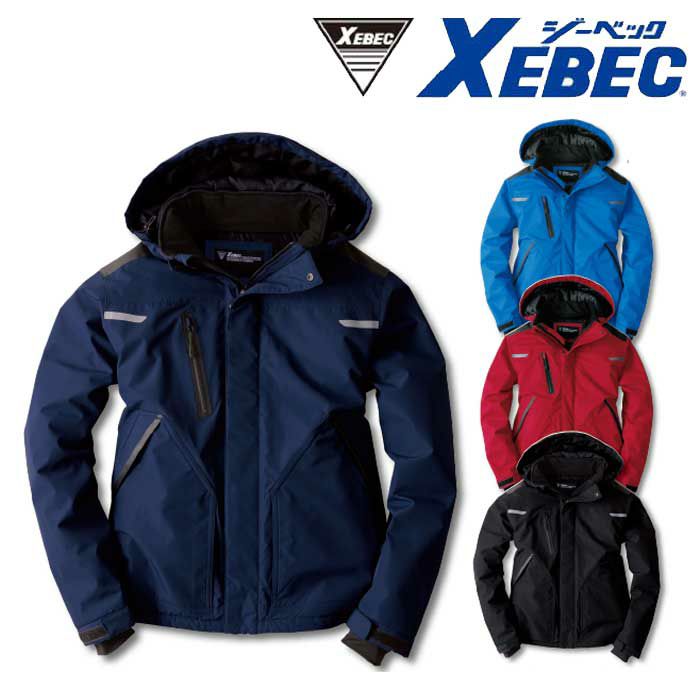 562 防水防寒ブルゾン XEBEC ジーベック 秋冬作業服 防寒着 S～5L （表）ポリエステル100％　（裏）ポリエステル100％　（中綿）ポリエステル100％ 高密度タフタ
