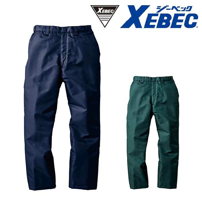 570 防水防寒パンツ XEBEC ジーベック 秋冬作業服 防寒着 M～5L （表）ポリエステル100％（再生ポリエステル60％）　（裏）ポリエステル100％　（中綿）ポリエステル100％ ツイル