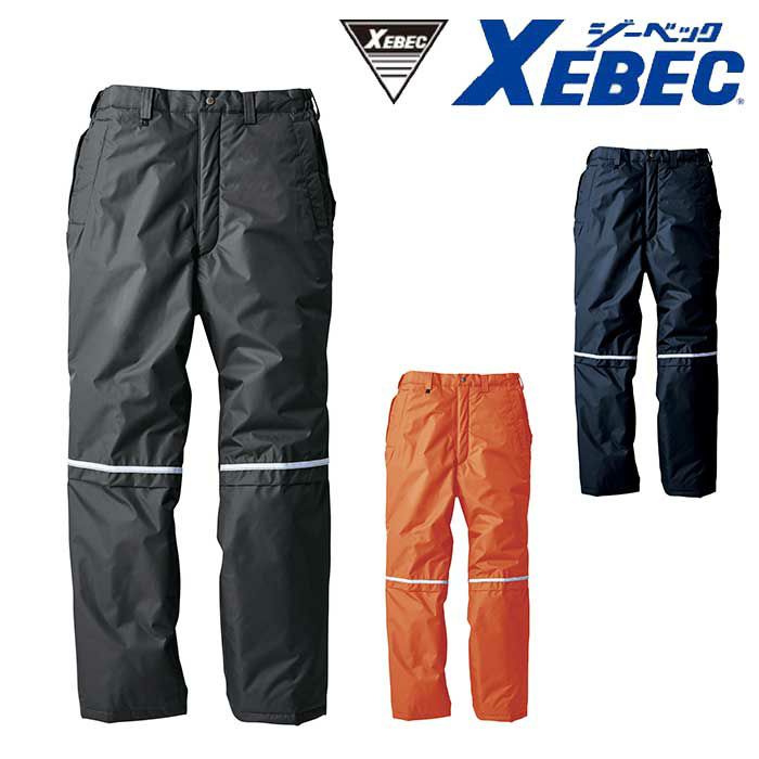 580 防水防寒パンツ XEBEC ジーベック 秋冬作業服 防寒着 M～5L （表）ポリエステル100％　（裏）ポリエステル100％　（中綿）ポリエステル100％ タフタ・アルミ箔プリント