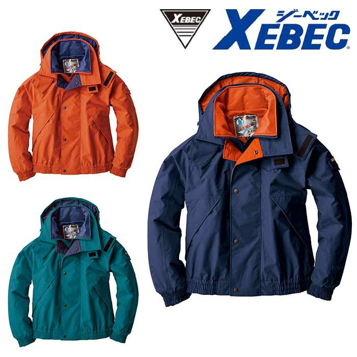 532 防水防寒ブルゾン XEBEC ジーベック 秋冬作業服 防寒着 M～5L （表）ナイロン100％　（裏）ポリエステル100％ タッサー・ワッフルライナー