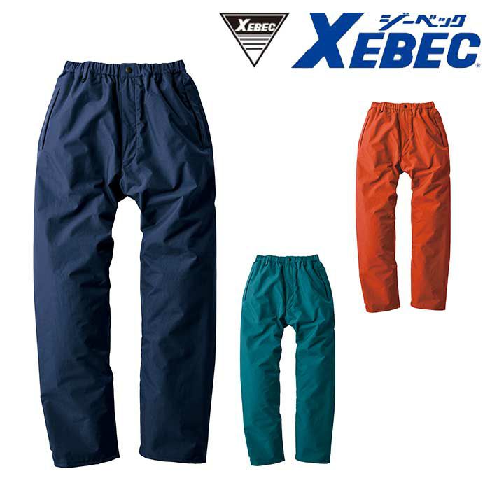 530 防水防寒パンツ XEBEC ジーベック 秋冬作業服 防寒着 M～5L （表