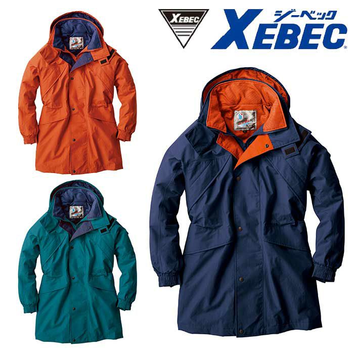 531 防水防寒コート XEBEC ジーベック 秋冬作業服 防寒着 M～5L （表）ナイロン100％　（裏）ポリエステル100％ タッサー・ワッフルライナー
