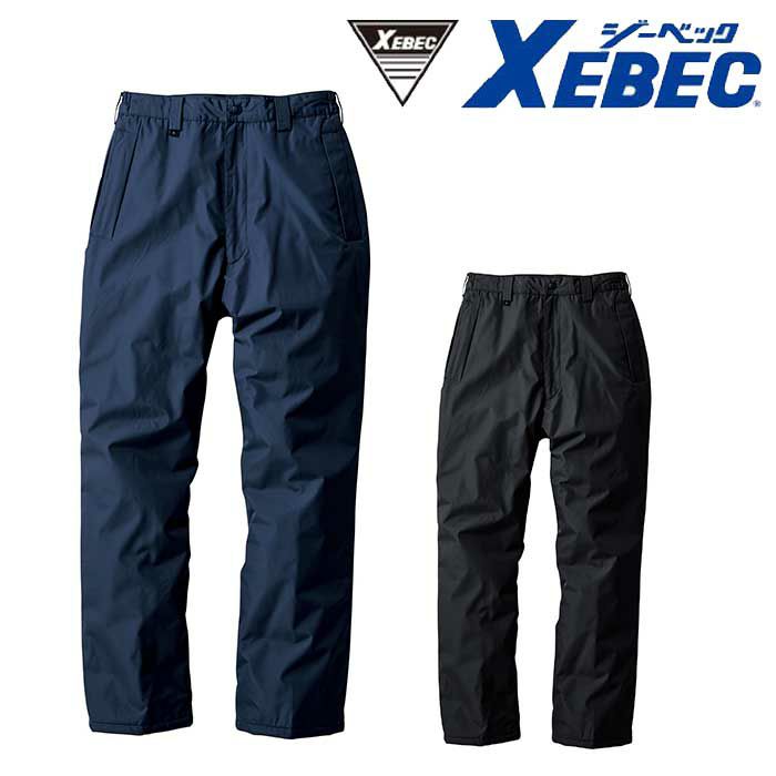 600 防水防寒パンツ XEBEC ジーベック 秋冬作業服 防寒着 M～5L （表）ポリエステル100％　（裏）ポリエステル100％　（中綿）ポリエステル100％ ポリエステルタフタ