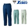 990 防寒パンツ XEBEC ジーベック 秋冬作業服 防寒着 M～5L （表）ポリエステル50％・綿50％（再生ポリエステル100％）　（裏）ポリエステル100％　（中綿）再生ポリエステル100％ エコツイル