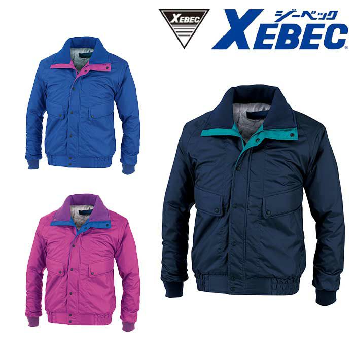 285 防寒ブルゾン XEBEC ジーベック 秋冬作業服 防寒着 M～5L （表）ナイロン100％　（裏）ポリエステル100％　（中綿）ポリエステル100％ 異形糸タフタ・キルティング