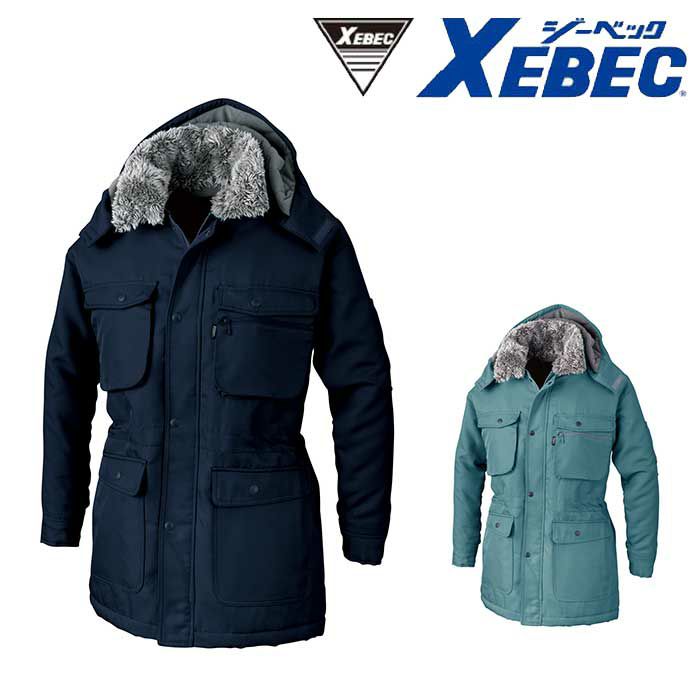 171 防寒コート XEBEC ジーベック 秋冬作業服 防寒着 M～5L （表