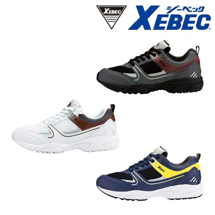85805 静電スポーツシューズ XEBEC ジーベック スニーカー 22～29cm 合成皮革＋メッシュ