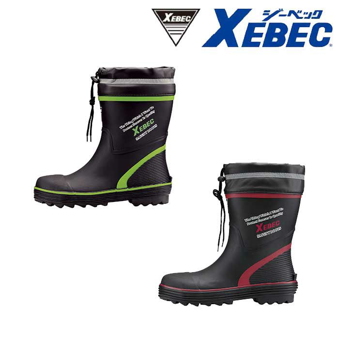 85711 ショート丈セフティ長靴 XEBEC ジーベック 安全靴 安全長靴 S