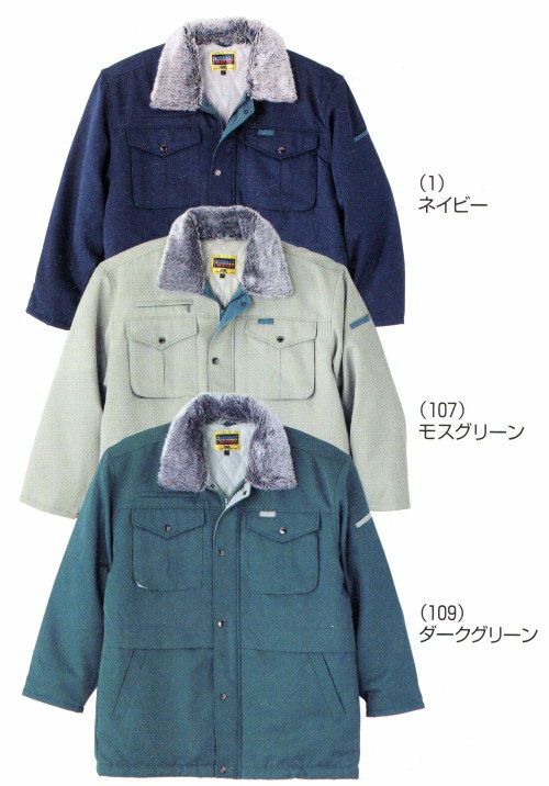 9106 防寒コート 桑和 SOWA 防寒着 防寒ウェア M～6L ポリエステル100％