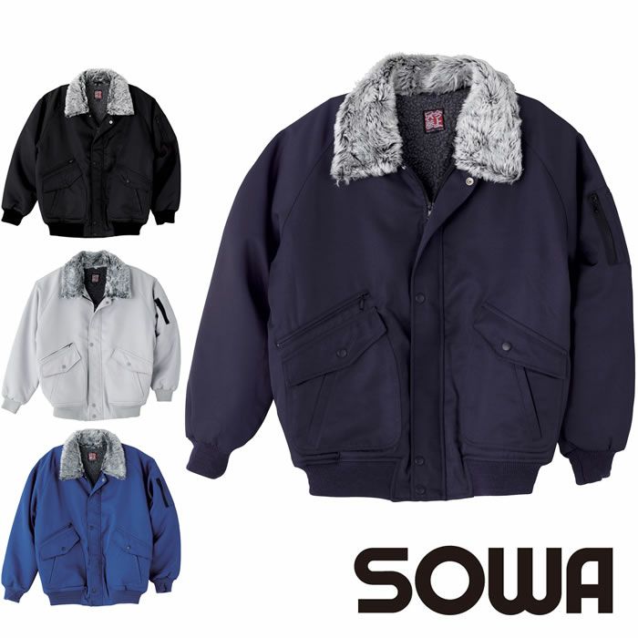 7003 フライトブルゾン 桑和 SOWA 防寒着 防寒ウェア 防寒ブルゾン M～6L ポリエステル100％