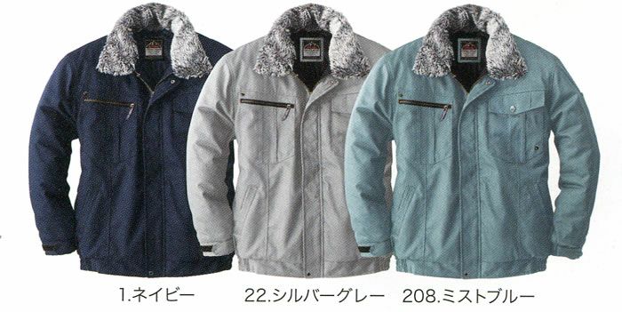 5403 防寒ブルゾン 桑和 SOWA 防寒着 防寒ウェア M～6L 綿100％