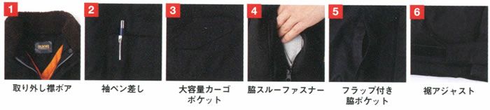 49000 防寒つなぎ 桑和 SOWA 防寒着 防寒ウェア S～6L 綿100％