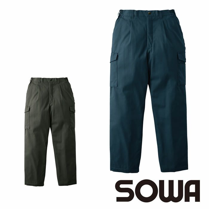 3008 ワンタック脇ゴム入り防寒パンツ 桑和 SOWA 防寒着 防寒ウェア M～4L 綿100％