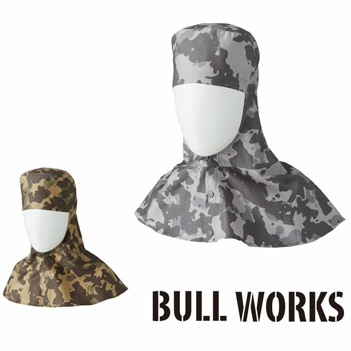 10097 溶接帽子（ツバ無し・たれ有り） 桑和 SOWA 帽子 キャップ M～LL 綿100％