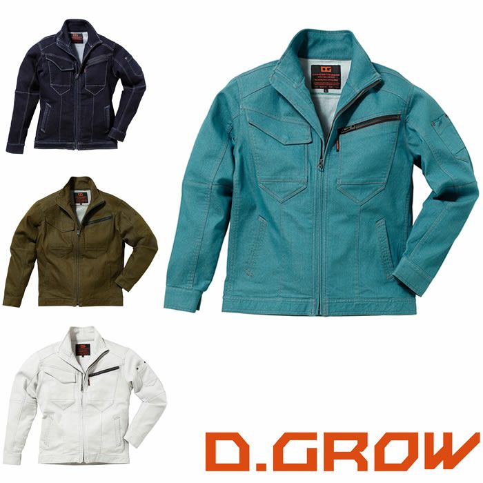 D.GROW|ディーグロウ|DG404 ストレッチデニム長袖ジャンパー|作業服 
