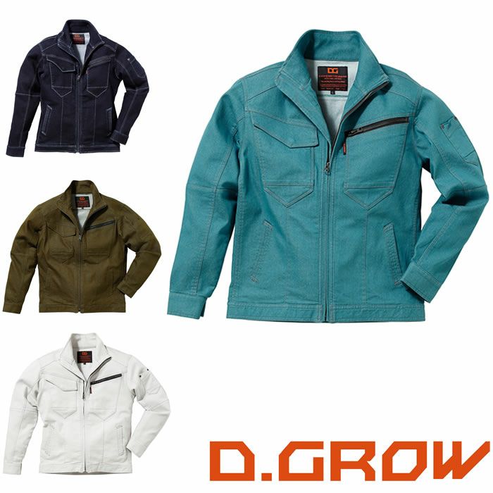 DG404 ストレッチデニム長袖ジャンパー D.GROW ディーグロウ 秋冬作業服 作業着 M～4L 綿70％・ポリエステル25％・ポリウレタン5％ ストレッチデニム