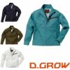 DG404 ストレッチデニム長袖ジャンパー D.GROW ディーグロウ 秋冬作業服 作業着 M～4L 綿70％・ポリエステル25％・ポリウレタン5％ ストレッチデニム