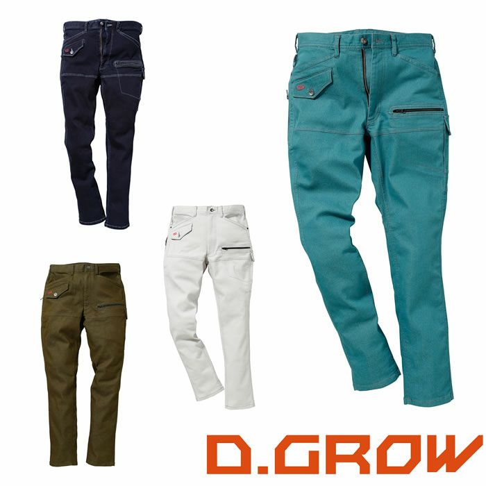 DG104 ストレッチデニムカーゴパンツ D.GROW ディーグロウ 秋冬作業服 作業着 73～106 綿70％・ポリエステル25％・ポリウレタン5％ ストレッチデニム