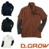 DG805 フェイクレイヤードポロシャツ D.GROW ディーグロウ 秋冬作業服 作業着 M～3L ポリエステル100％