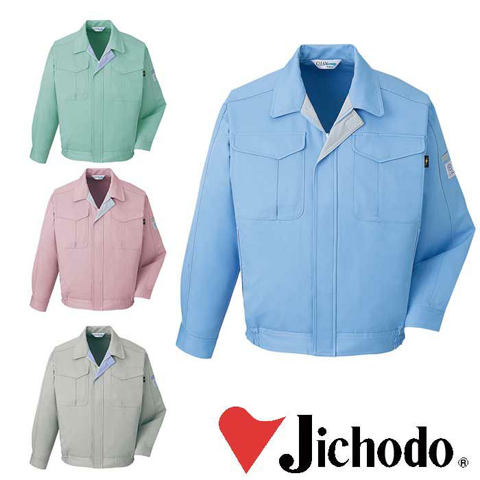 80300 エコ低発塵製品制電ブルゾン 自重堂 Jichodo 秋冬作業服 作業着