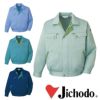 840 低発塵製品制電ブルゾン 自重堂 Jichodo 秋冬作業服 作業着
